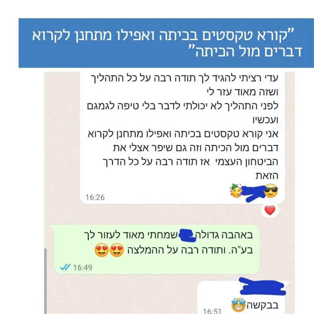 לילד הזה היו את כל סיבות לגמגום גם בפני כל הכיתה והוא בחר שלא