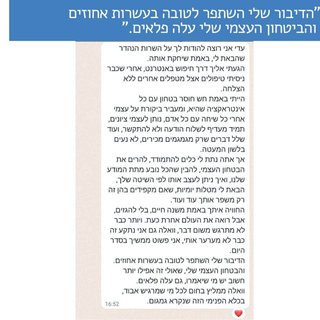 הגמגום יכול לנבוע מסיבות שונות כמו גנטיקה, טראומה, חרדה חברתית ועוד. חשוב לזהות את המקור כדי לטפל בבעיה בצורה הטובה ביותר.