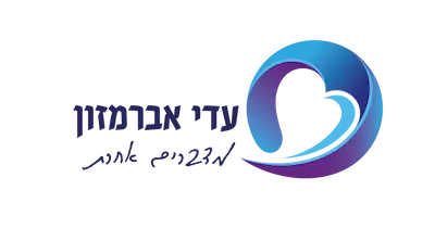 עדי אברמזון – מדברים אחרת